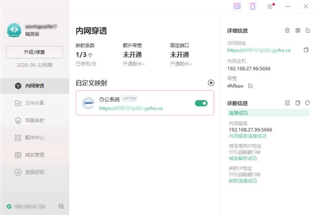 秘籍微软更新Windows:电源菜单不再强求更新啦